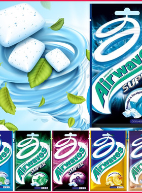 港版美国airwaves劲浪爽浪无蔗糖口香糖3袋 超凉薄荷香口珠薄荷糖