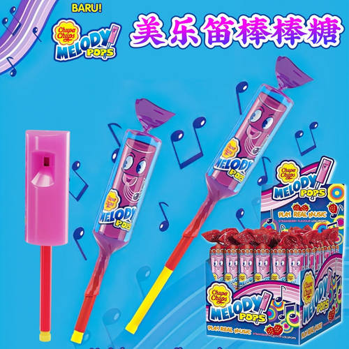 珍宝珠口哨糖美乐笛棒棒糖