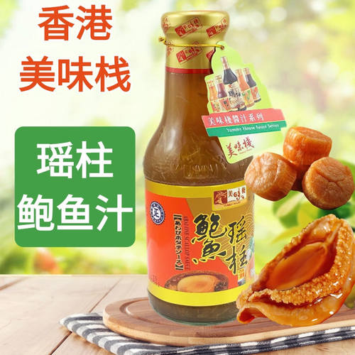 美味栈北海道瑶柱炒菜380g鲍鱼