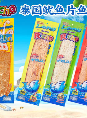 Richo泰国超长调味鱼丝170克 超大片香辣鱿鱼片 泰式风味海产零食