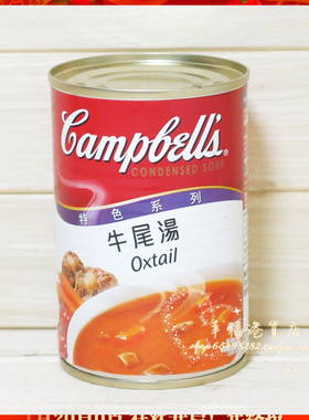 金冠卖家 美国Campbell's金宝汤特色系列 牛尾汤罐头 305g