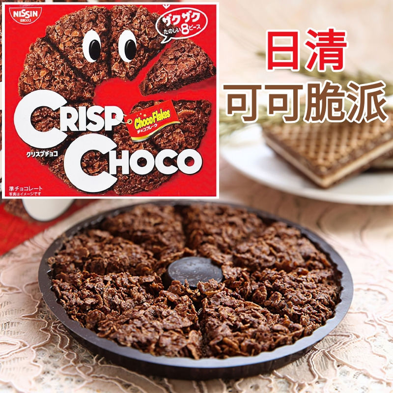 日清麦脆批 cisco 可可味脆派牛奶巧克力味玉米片薄脆披萨饼干50g