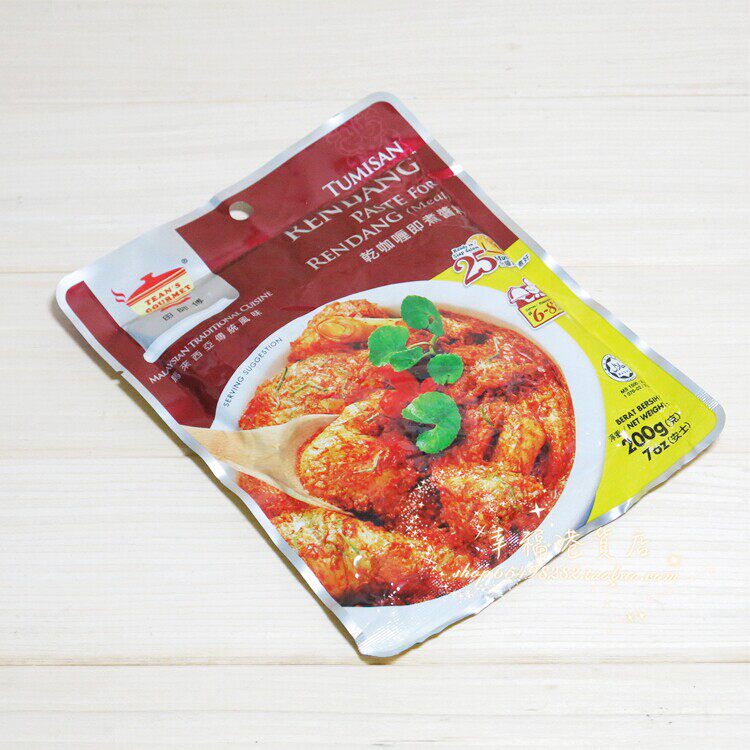 金冠卖家马来西亚传统风味田师傅干咖喱即煮酱料巴东牛肉酱包200g