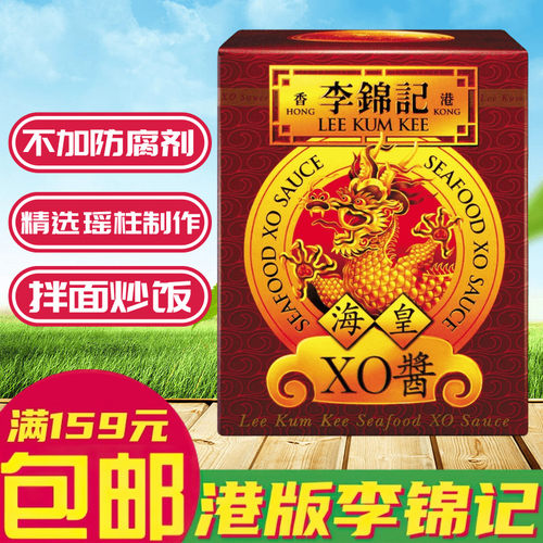 金冠卖家李锦记调味酱东方80g