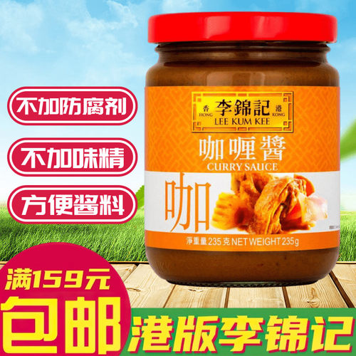 李锦记金冠卖家菜式常备调味酱料
