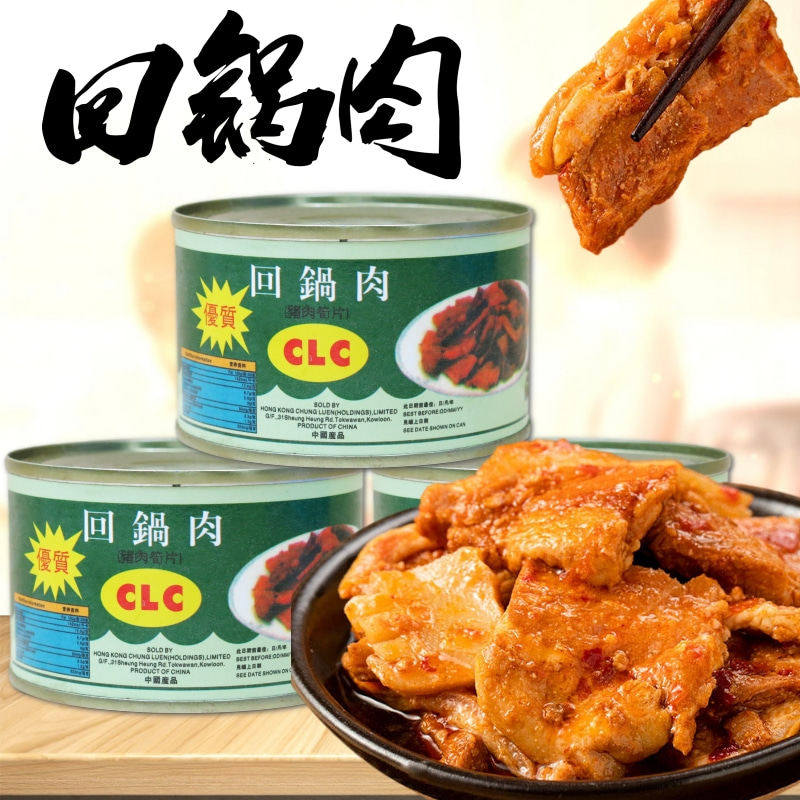 香港金中牌回锅肉罐头198g*3罐 即食猪肉筍片熟食方便下饭菜泡面