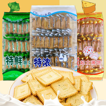 亲沃J-SHA特浓牛奶薄饼300克特鲜蔬菜芝士薄饼干独立小包健康零食