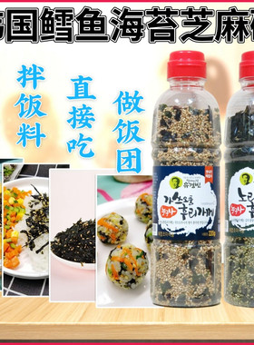 韩国YOO KYUNG BIN芝麻海苔碎 鲣鱼原味拌饭素 拌面料寿司饭团料