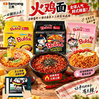 Korean Buldak Samyang Turkey Noodles 700g five-pack Spicy Chicken Mixed Noodles Original Cheese Cream Instant Noodles thumbnail 5