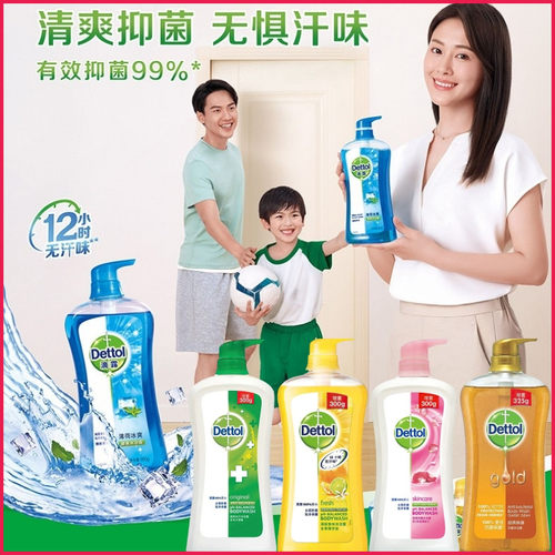 滴露港版抗菌清爽滋润950g沐浴露