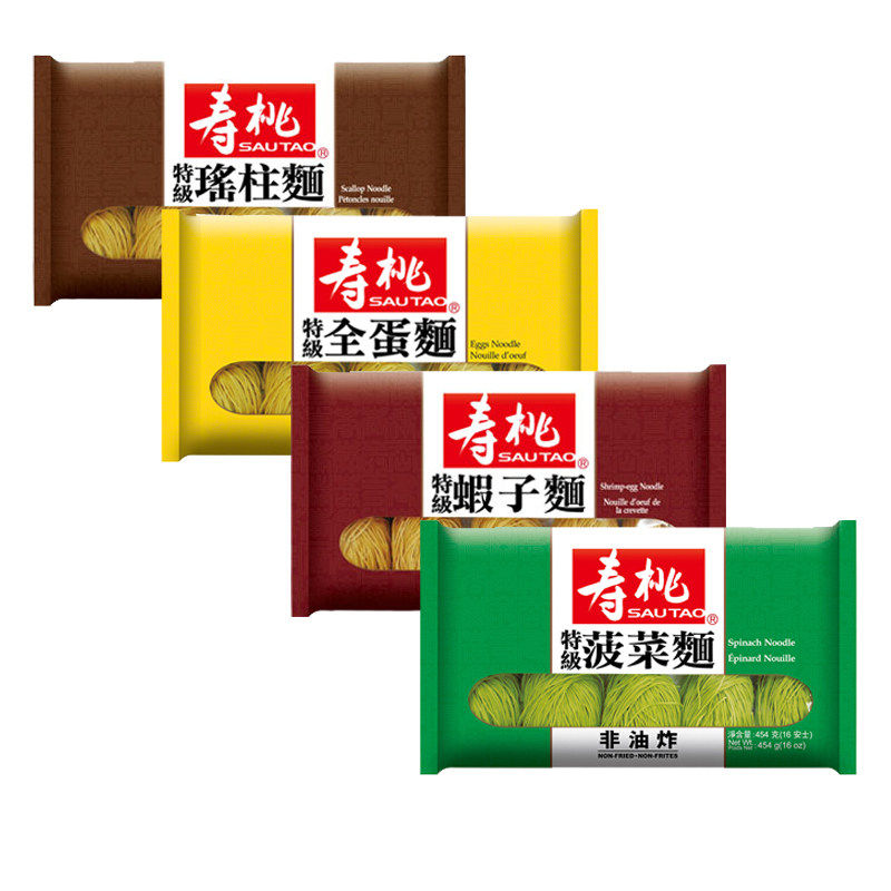 香港版寿桃牌特虾子面454g瑶柱面全蛋面蔬菜面非油炸快熟细面条