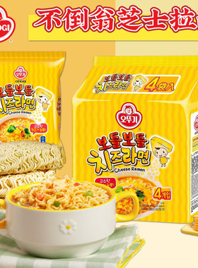 韩国进口OTTOGI不倒翁芝士拉面 金拉面韩式泡菜方便面泡面真拉面