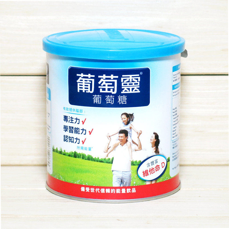 港版葡萄灵葡萄糖粉 婴幼儿童学生成人健康食品级420克家用冲饮品