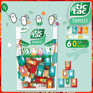 意大利tictac迷你嘀嗒糖60小盒 四种口味混合装糖果薄荷糖润喉糖