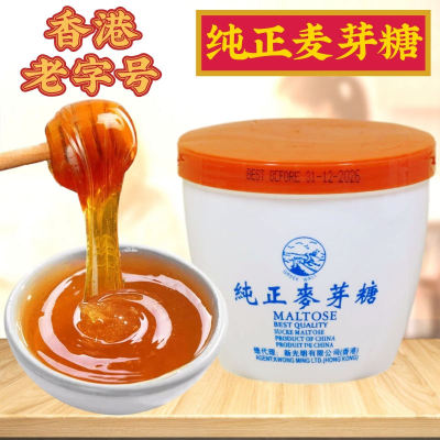 GreatWall纯正麦芽糖500g麦芽膏