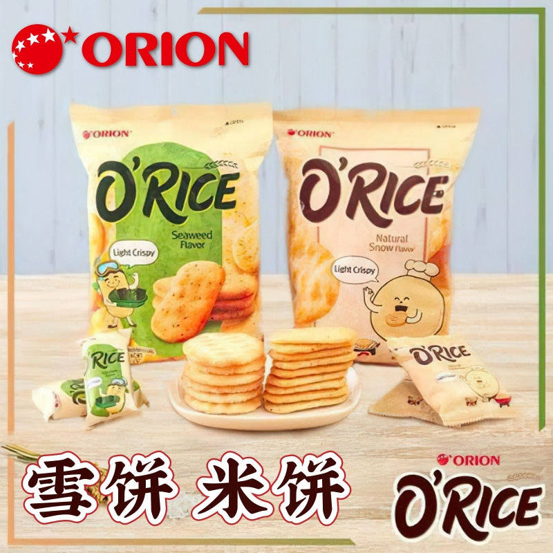 越南进口ORION好丽友雪饼紫菜米饼 海苔仙贝独立装雪米饼膨化零食