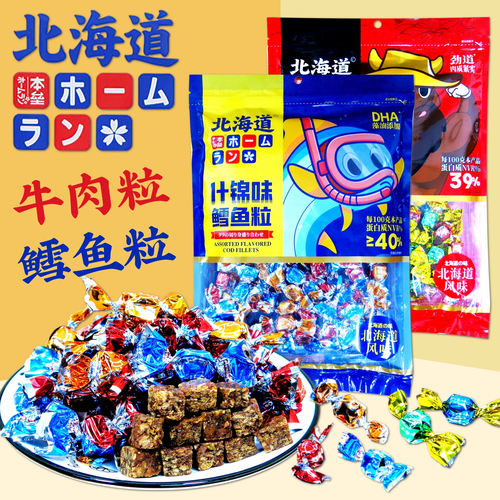 本垒北海道什锦鳕鱼粒沙爹牛肉粒