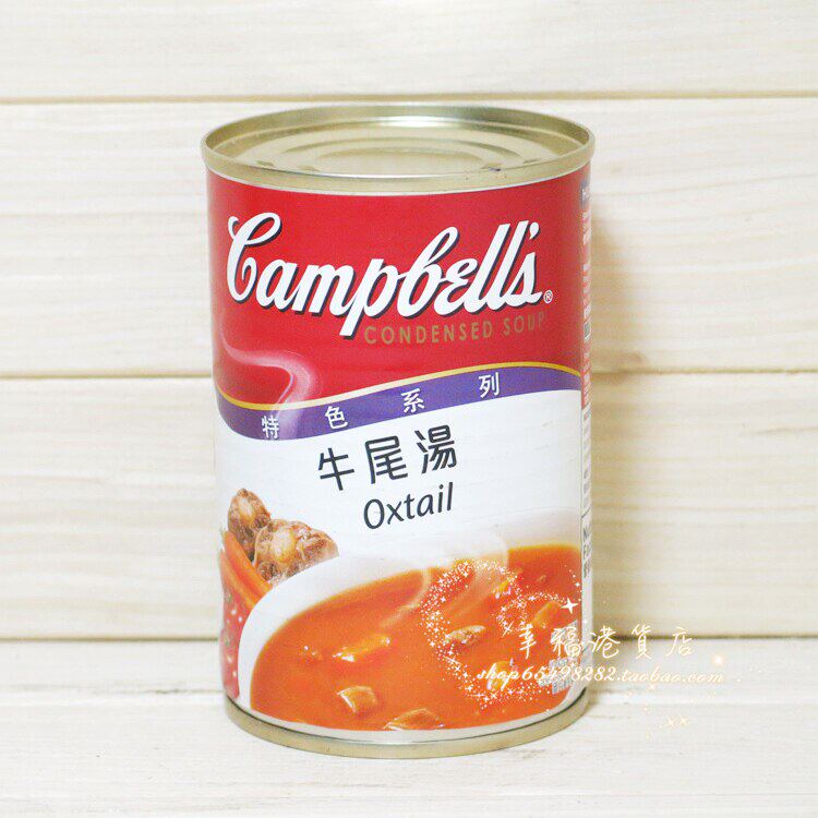 金冠卖家 美国Campbell's金宝汤特色系列 牛尾汤罐头 305g