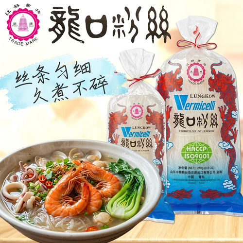 港版塔牌龙口粉丝250克绿豆粉条