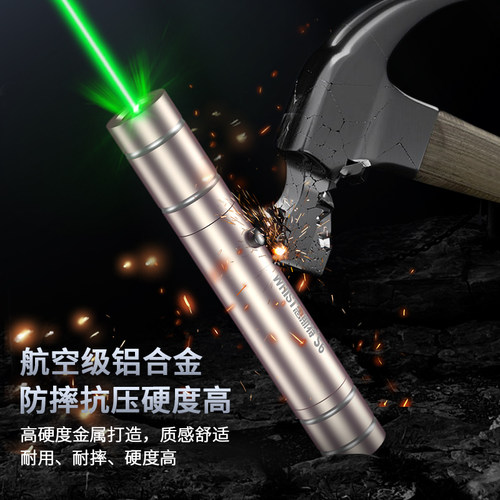 小巧户外专用绿光指星笔