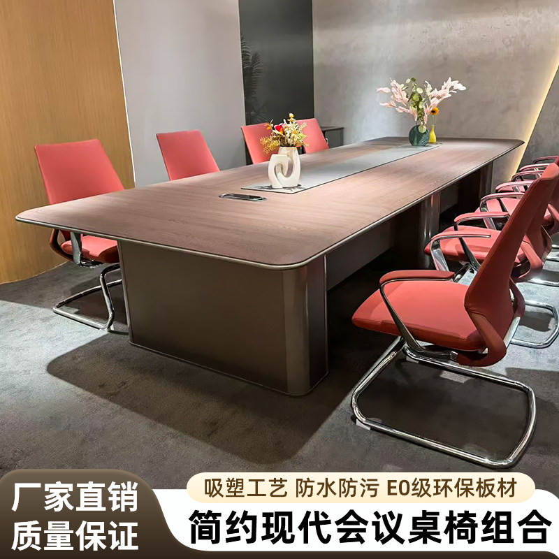 现代简约长方形会议桌大班台EO级环保吸塑防水轻奢高级感,商业/办公家具,大班台/主管桌,淘宝优惠券,粉丝福利购,淘宝优惠卷