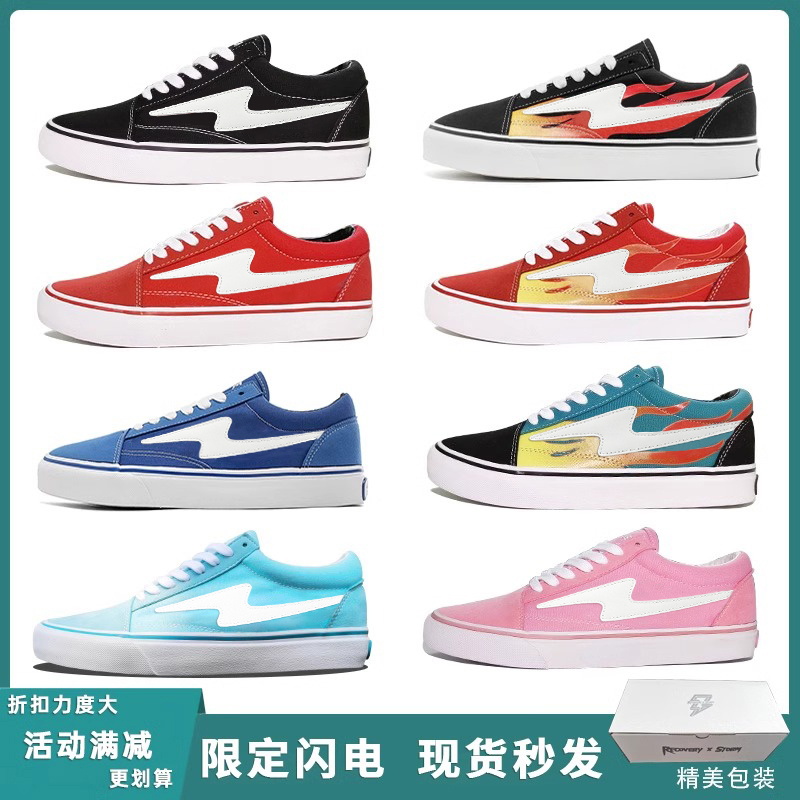 REVENGE X ENGTM 复仇风暴洛杉矶闪电板鞋学生潮流百搭帆布鞋男款