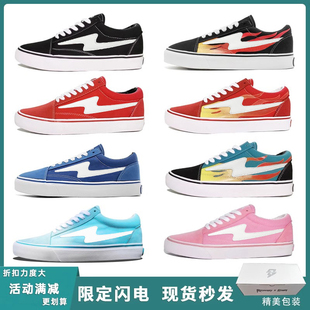 男款 ENGTM 学生潮流百搭帆布鞋 复仇风暴洛杉矶闪电板鞋 REVENGE