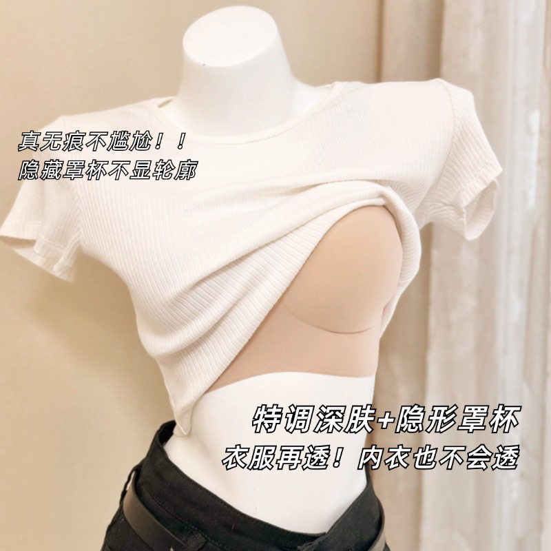 辰子CICY 原198自留深肤色乳胶胸垫内衣完全无痕 完全不透 8.88