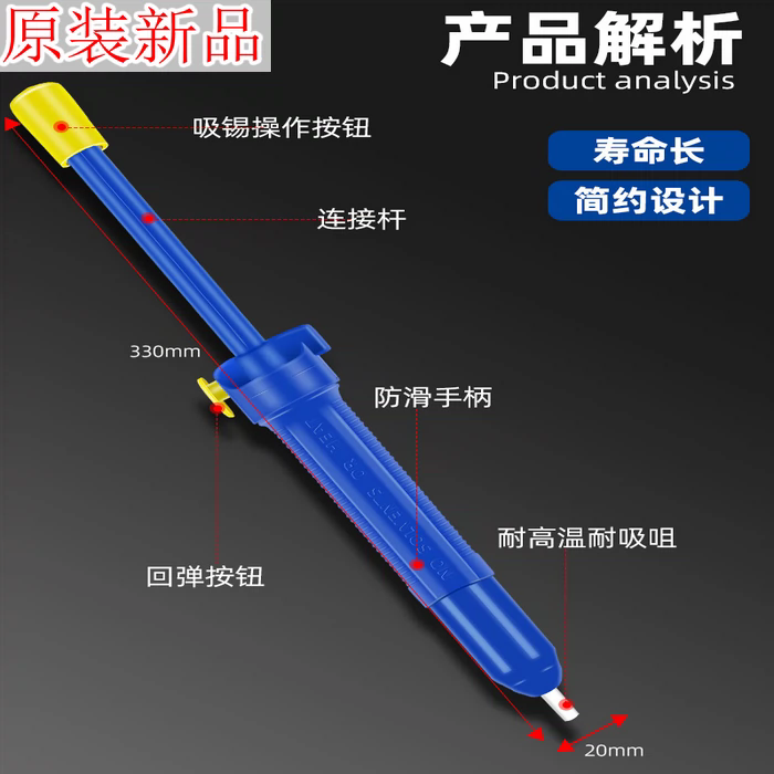 强力吸锡器加长手动吸锡泵大号拆焊除锡渣电烙铁焊锡用工具吸锡枪