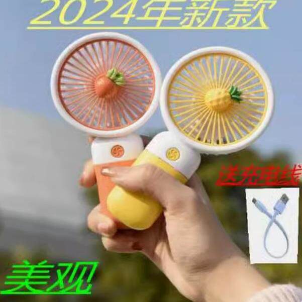 手持静音小风扇便携式桌面小型无刷随身电风扇宿舍迷你USB送朋友