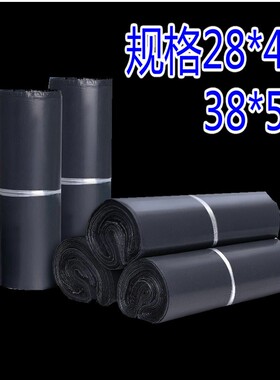 包袋黑色塑料包装袋子快件防水袋批发加厚胶袋定做快递袋
