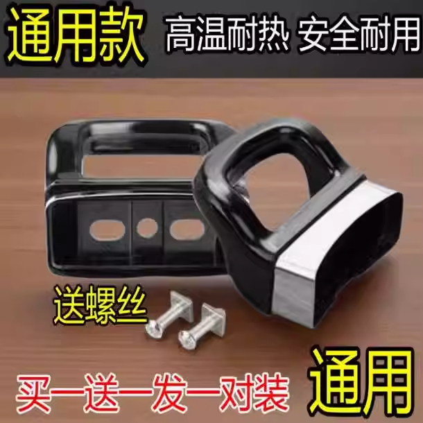 高压锅锅耳配件单双孔通用耐热胶木锅耳朵汤锅手柄压力锅把手配件