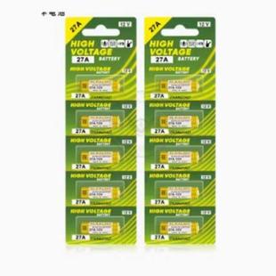 27A电池12V碱性正品足容遥控器门铃卷闸门玩具12v27a电池