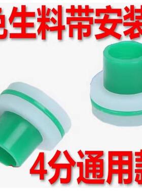 免生料带垫片角阀水龙头配件