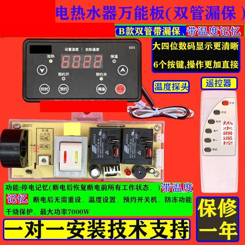 电风扇通用配件原装挂墙壁扇摇头开关拉线式拉绳摆头开关