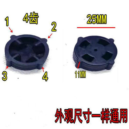 适用奥克斯HX-PB965破壁机蘑菇头胶垫PB926-927-920-921防振胶