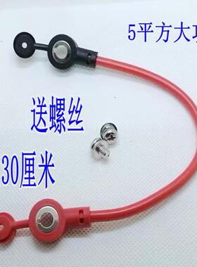 实5平方纯铜电动车电池连接线48V60V72V电瓶连接线串联线电瓶线