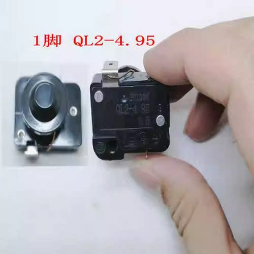 冰箱展示柜压缩机配件QL2-4.95重锤 一插脚 启动器热保护器