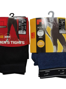 居家常备579分长短棉混高弹紧身包腿隐形秋冬保暖打底秋裤K66包邮