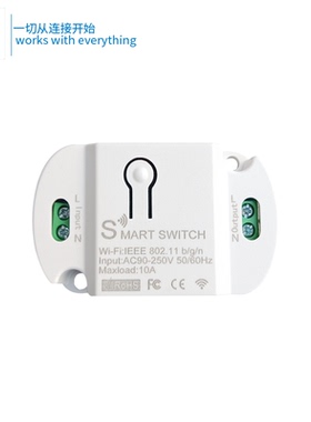 易微联无线WiFi+蓝牙通断器siri天猫小爱语音轻智能手机APP遥控器