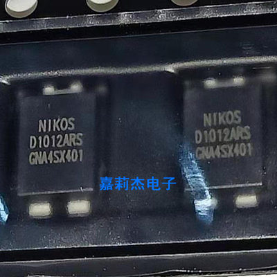 贴片全新 D1012ARS 肖特基10A120V二极管TO277原装