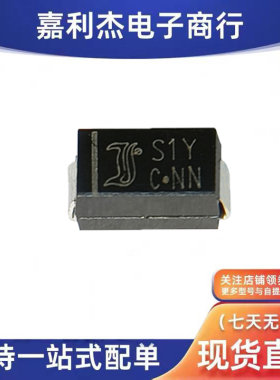进口S1Y丝印S1Y 整流高压1A2000V原装二极管新能源汽车电源摄像头