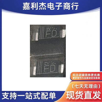 KDZVTR33B稳压1W33V二极管