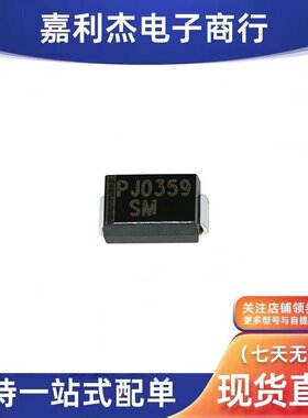 全新进口P4SMA150A瞬态抑制二极管 SMA PJ0359丝印SM 单向 150V