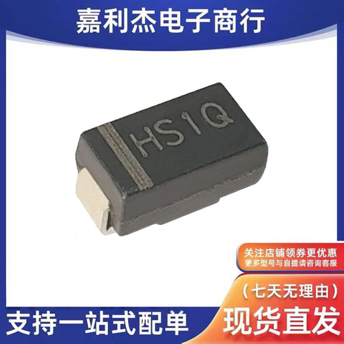 HS1Q-F1-0000HF超高效整流二极管