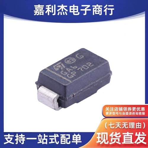 STPS160A肖特基二极管SMA