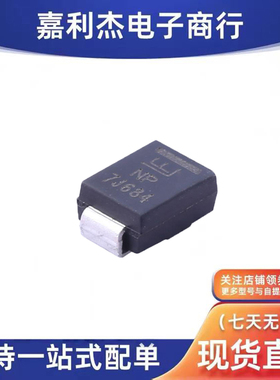 原装SMBJ70A丝印NP 进口贴片TVS瞬态抑制车载二极管600W 70V SMB