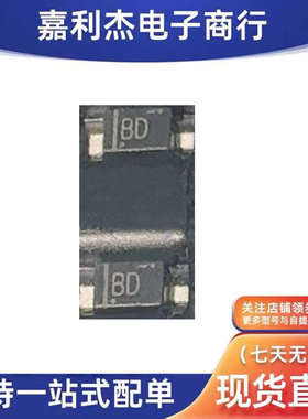 进口DB2J31300L丝印BD 通用200mA 30V二极管SOD-323电脑板监控
