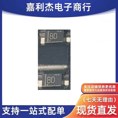 DB2J31300L整流二极管