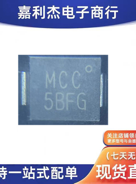 进口5.0SMLJ28CA-TP丝印MCC 5BFG新能源车载二极管 5000W28V SMC